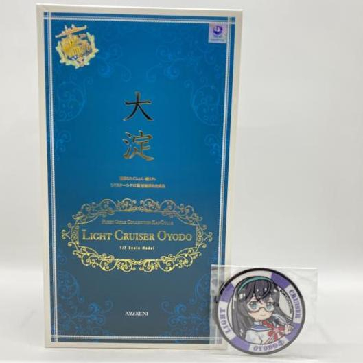 Yahoo!オークション - ドラゴンクエストⅤ天空の花嫁パッケージクリア