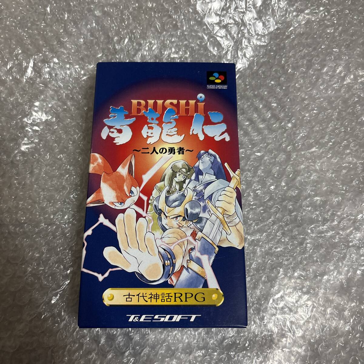 Yahoo!オークション -「青龍伝」の落札相場・落札価格