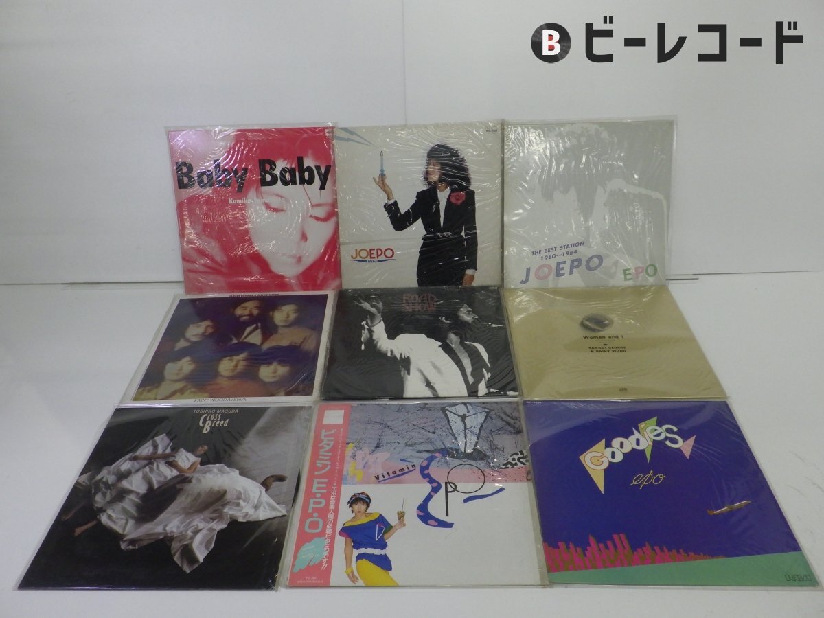 Yahoo!オークション -「山下久美子 レコード」の落札相場・落札価格