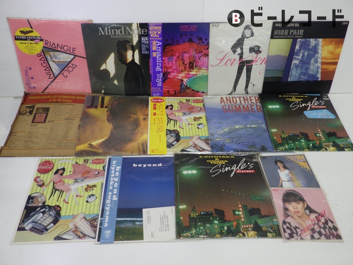 Yahoo!オークション -「シティポップ」(レコード) の落札相場・落札価格