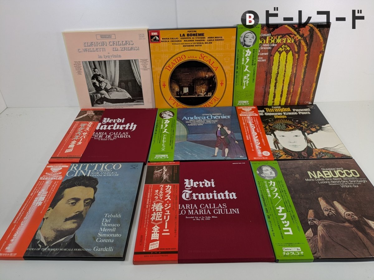 2026年最新】Yahoo!オークション -クラシック レコード セットの中古品