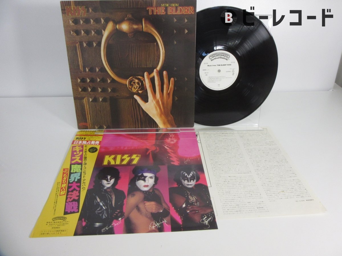 2026年最新】Yahoo!オークション -キッス レコードの中古品・新品・未