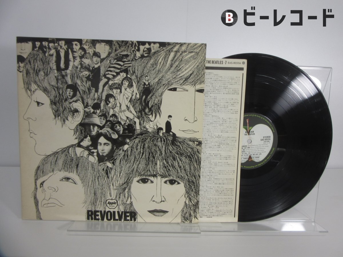 Yahoo!オークション -「beatles revolver」(レコード) の落札相場