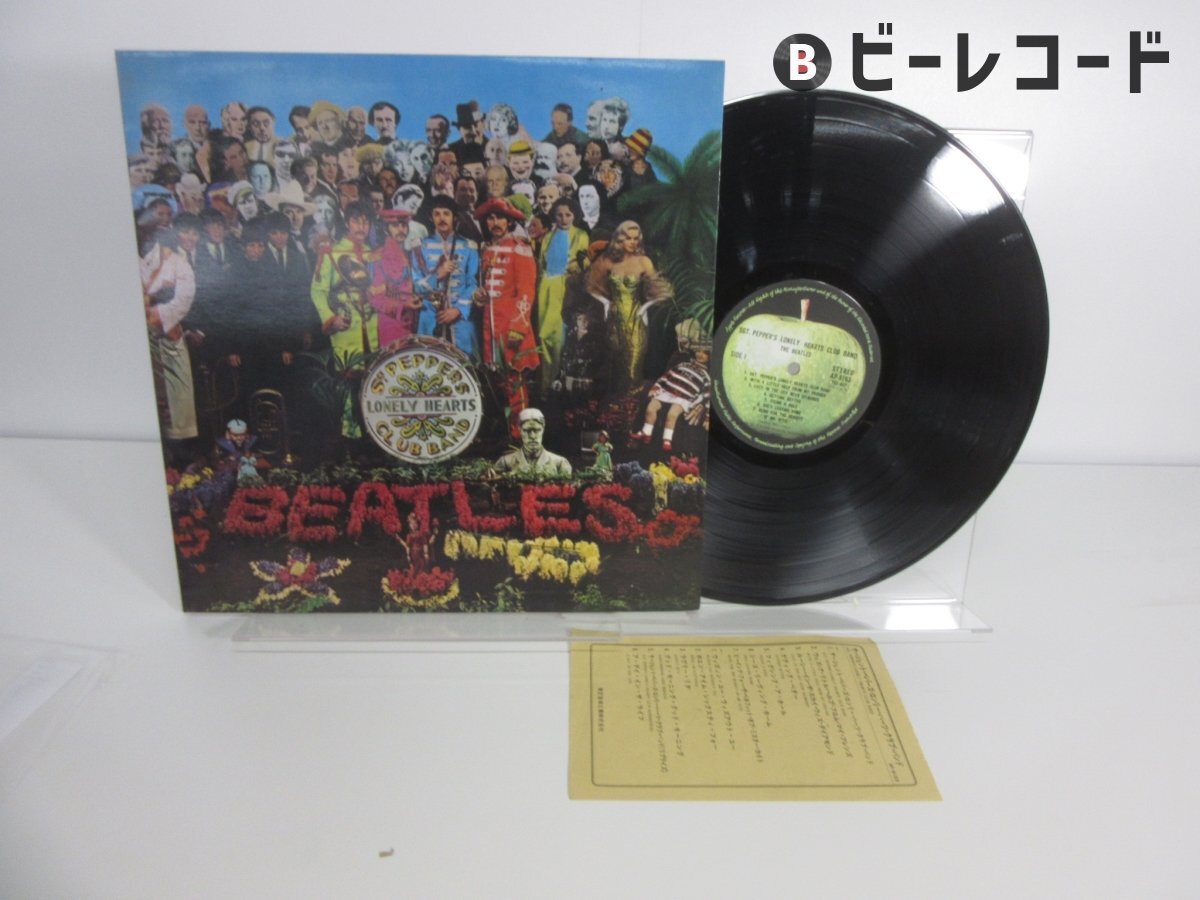 Yahoo!オークション - 「ビートルズ レコード」の落札相場・落札価格