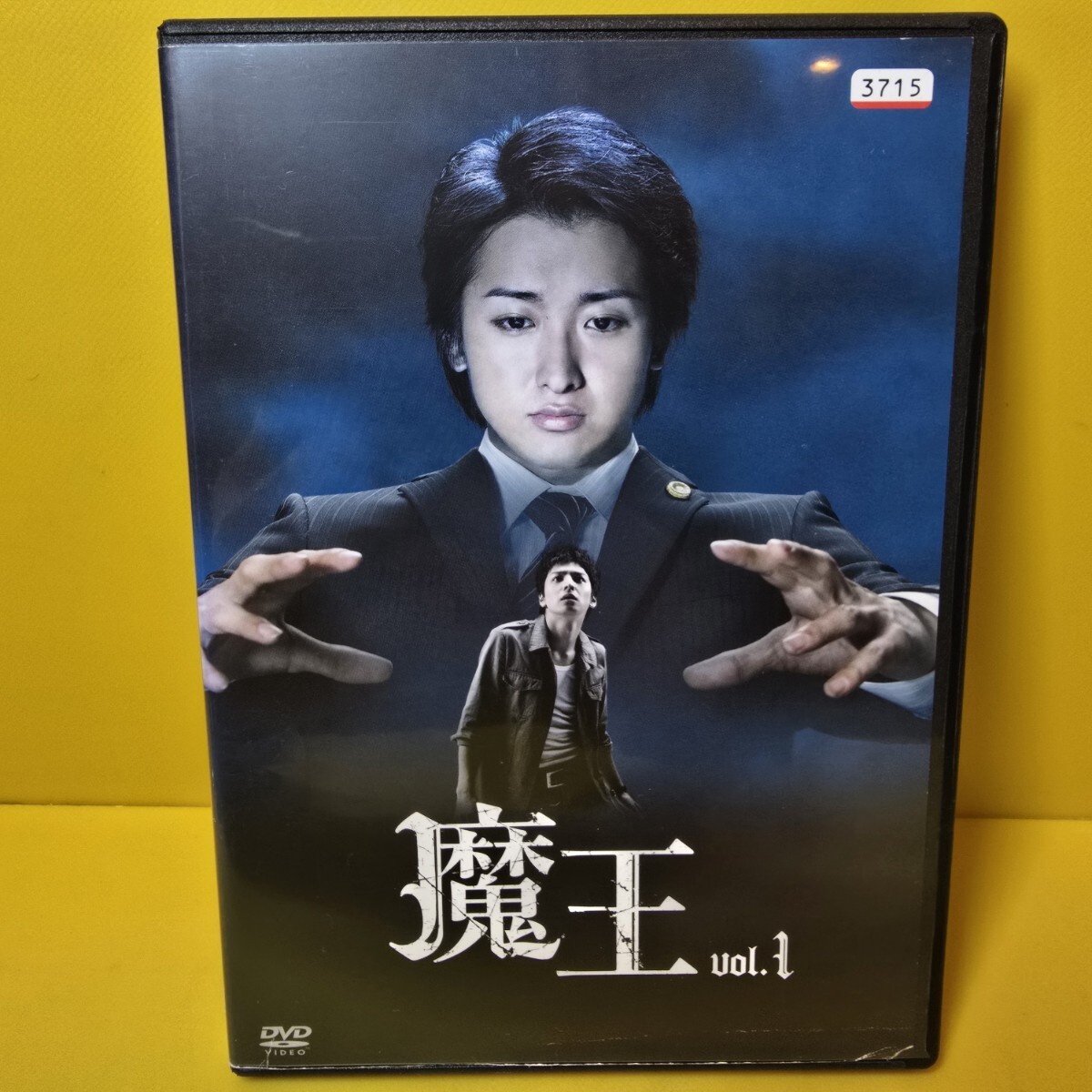 新品ケース交換済み 新キッズ・ウォー 新キッズ・ウォー2 DVD全24巻