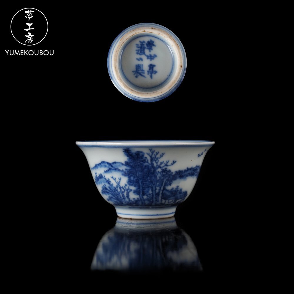 2026年最新】Yahoo!オークション -道八(日本の陶磁)の中古品・新品・未