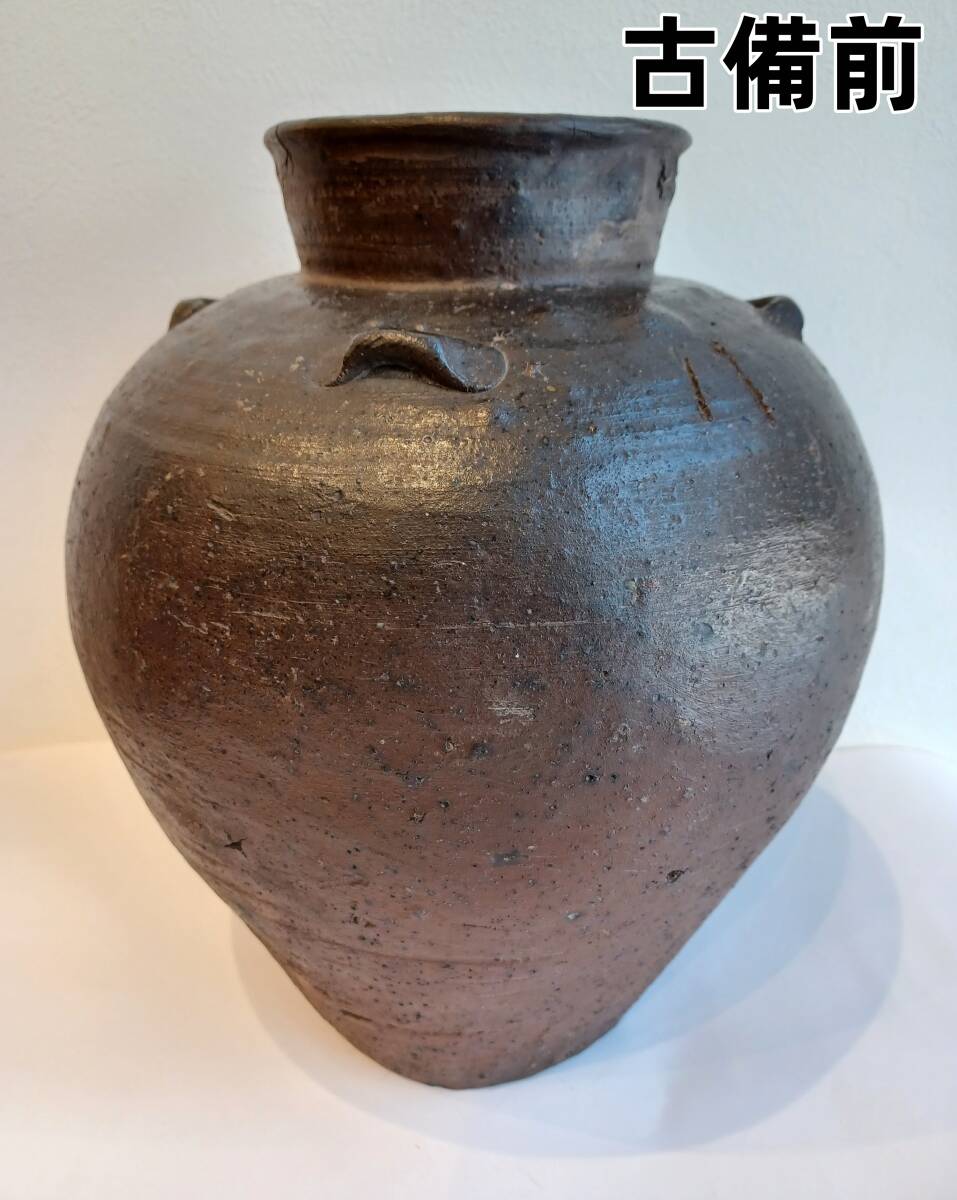 2026年最新】Yahoo!オークション -古備前 壺(アンティーク