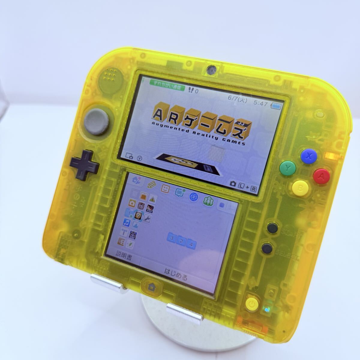 Yahoo!オークション -「ニンテンドー2ds ピカチュウ」の落札相場・落札価格