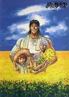 2026年最新】Yahoo!オークション -藤田和日郎 原画の中古品・新品・未