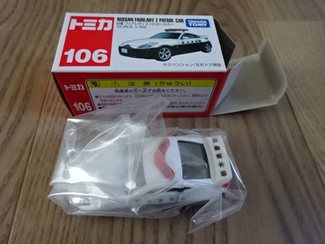2026年最新】Yahoo!オークション -z33(トミカ)の中古品・新品・未使用