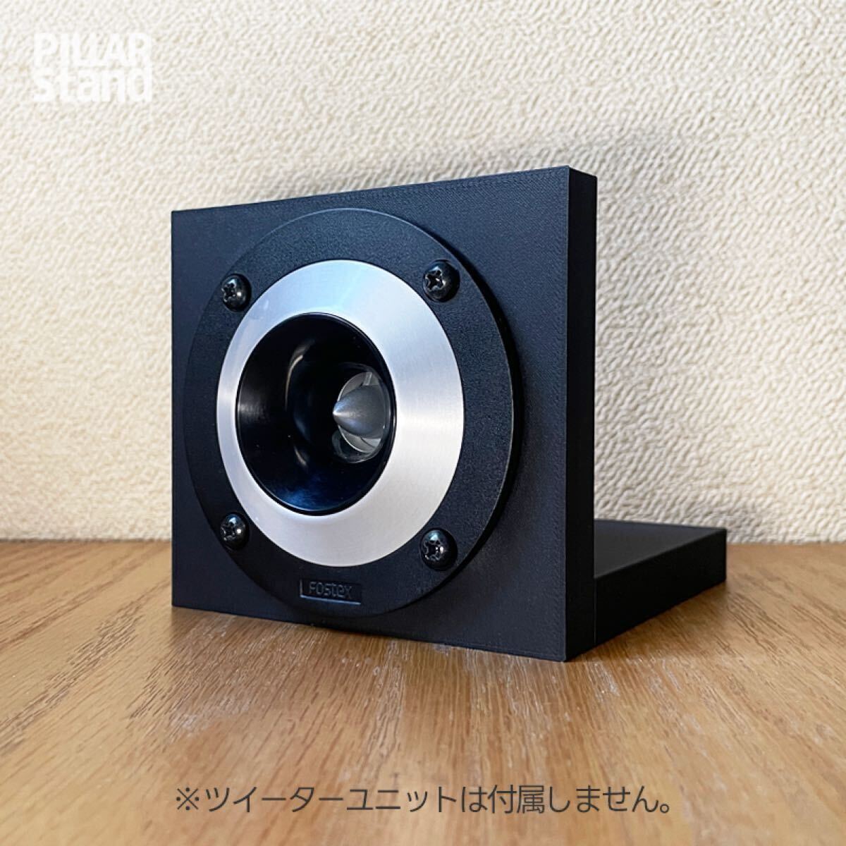 Yahoo!オークション -「fostex ft17h」の落札相場・落札価格