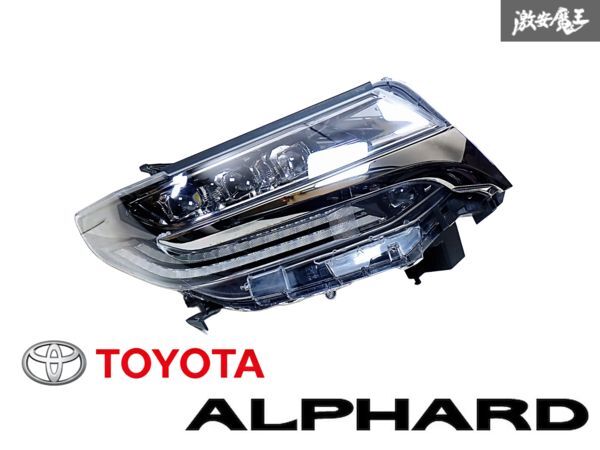 Yahoo!オークション -「アルファード 30 ヘッドライト 右」の落札相場