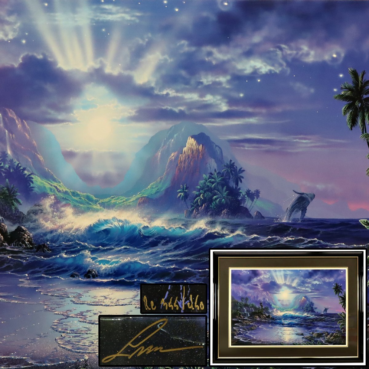 Yahoo!オークション - 「ラッセン シルクスクリーン」の落札相場・落札価格