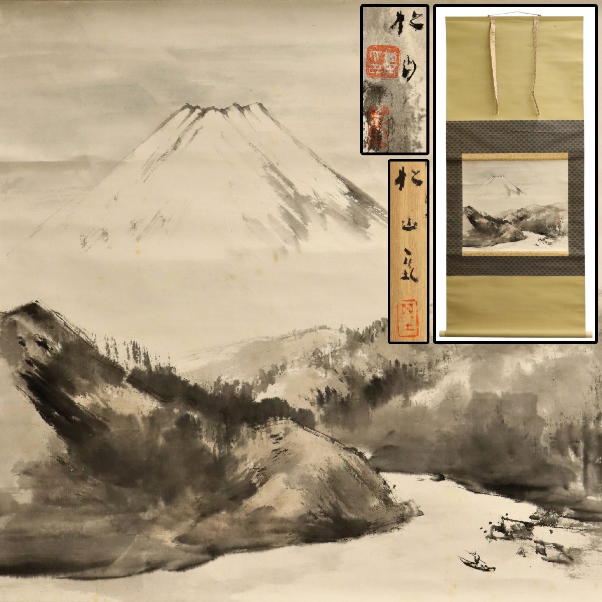 2026年最新】Yahoo!オークション -骨董品 掛け軸の中古品・新品・未