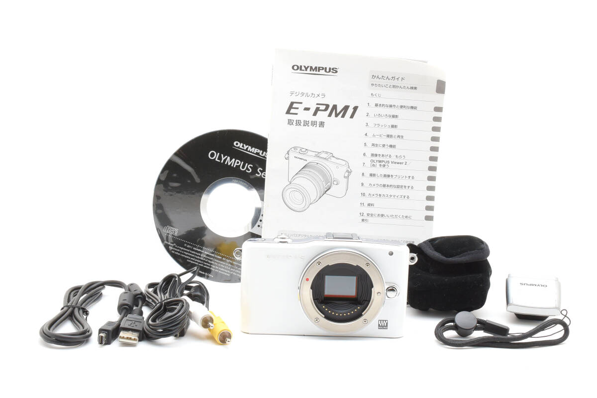 2026年最新】Yahoo!オークション -e-pm1の中古品・新品・未使用品一覧