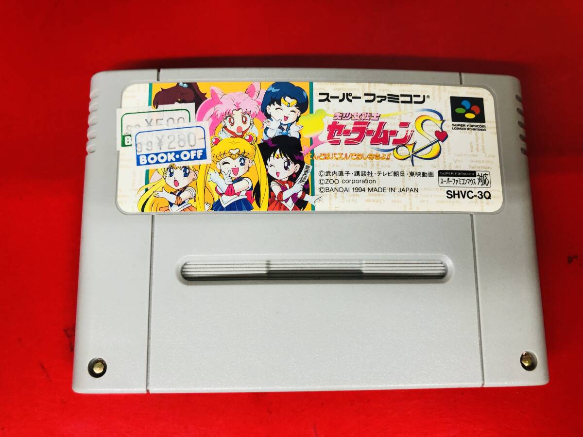 2026年最新】Yahoo!オークション -こんどはパズルでおしおきよの中古品