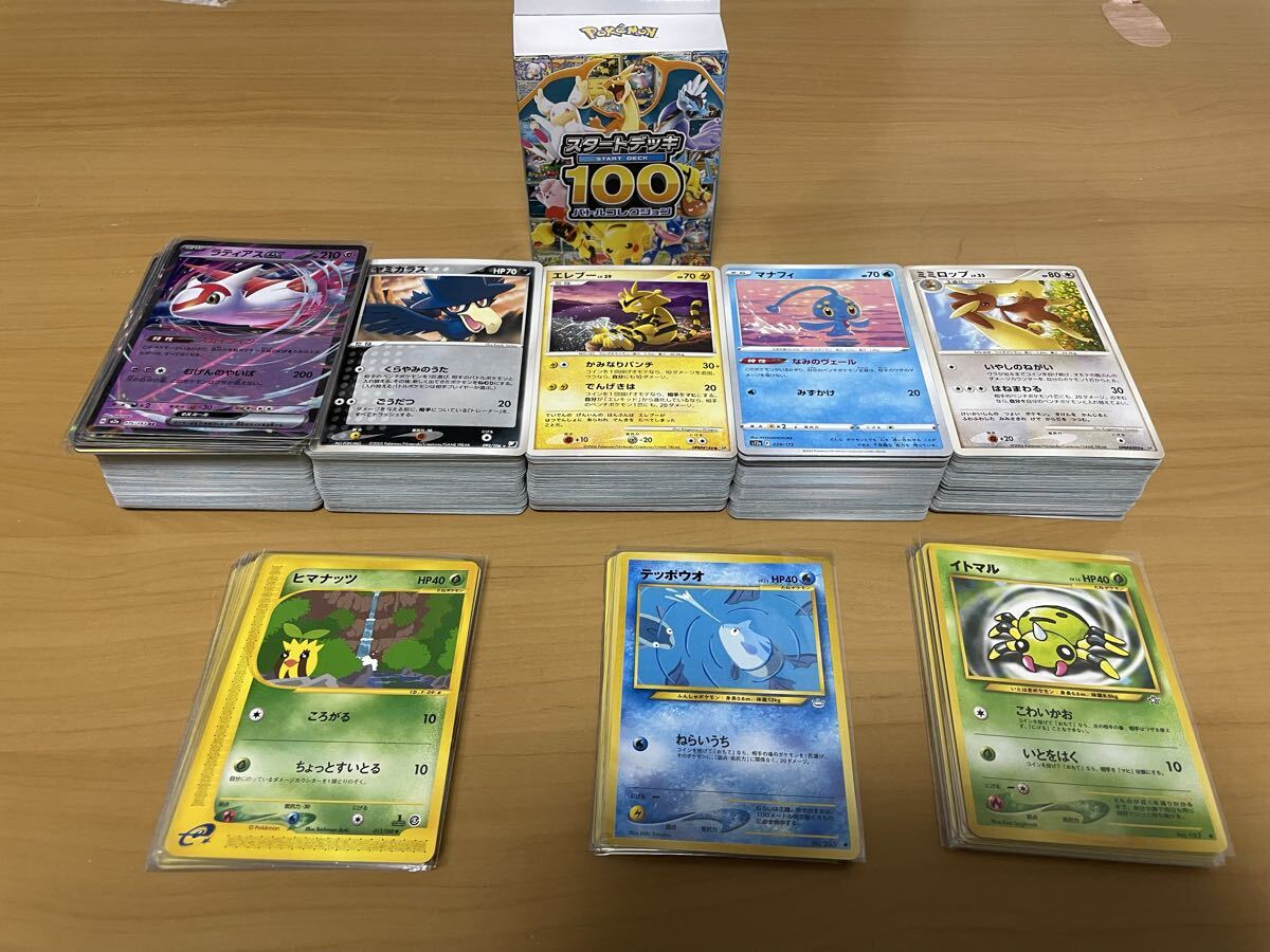 2026年最新】ポケモンカードゲーム 引退まとめ売り商品一覧 - Yahoo