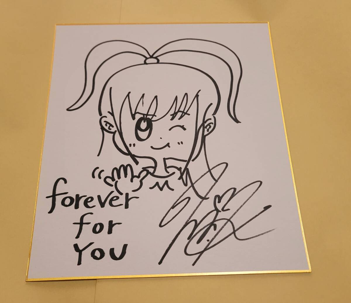 Yahoo!オークション -「倉木麻衣サイン」の落札相場・落札価格