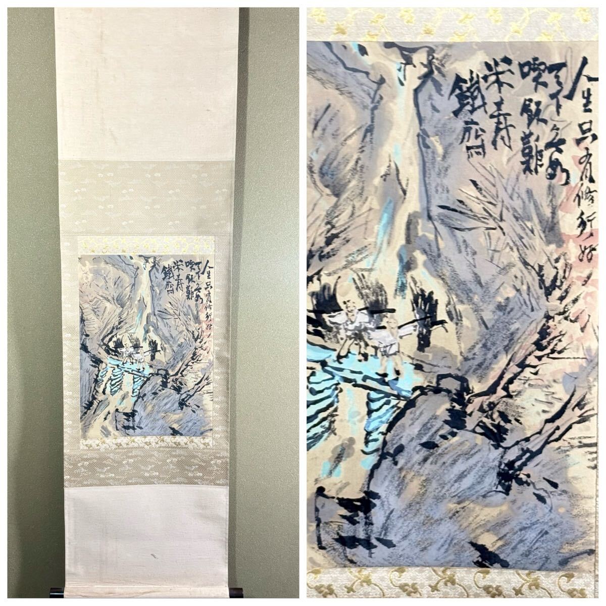 Yahoo!オークション -「富岡鉄斎」(山水、風月) (日本画)の落札相場