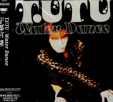 2026年最新】Yahoo!オークション - 宇都宮隆(う あ行)の中古品・新品