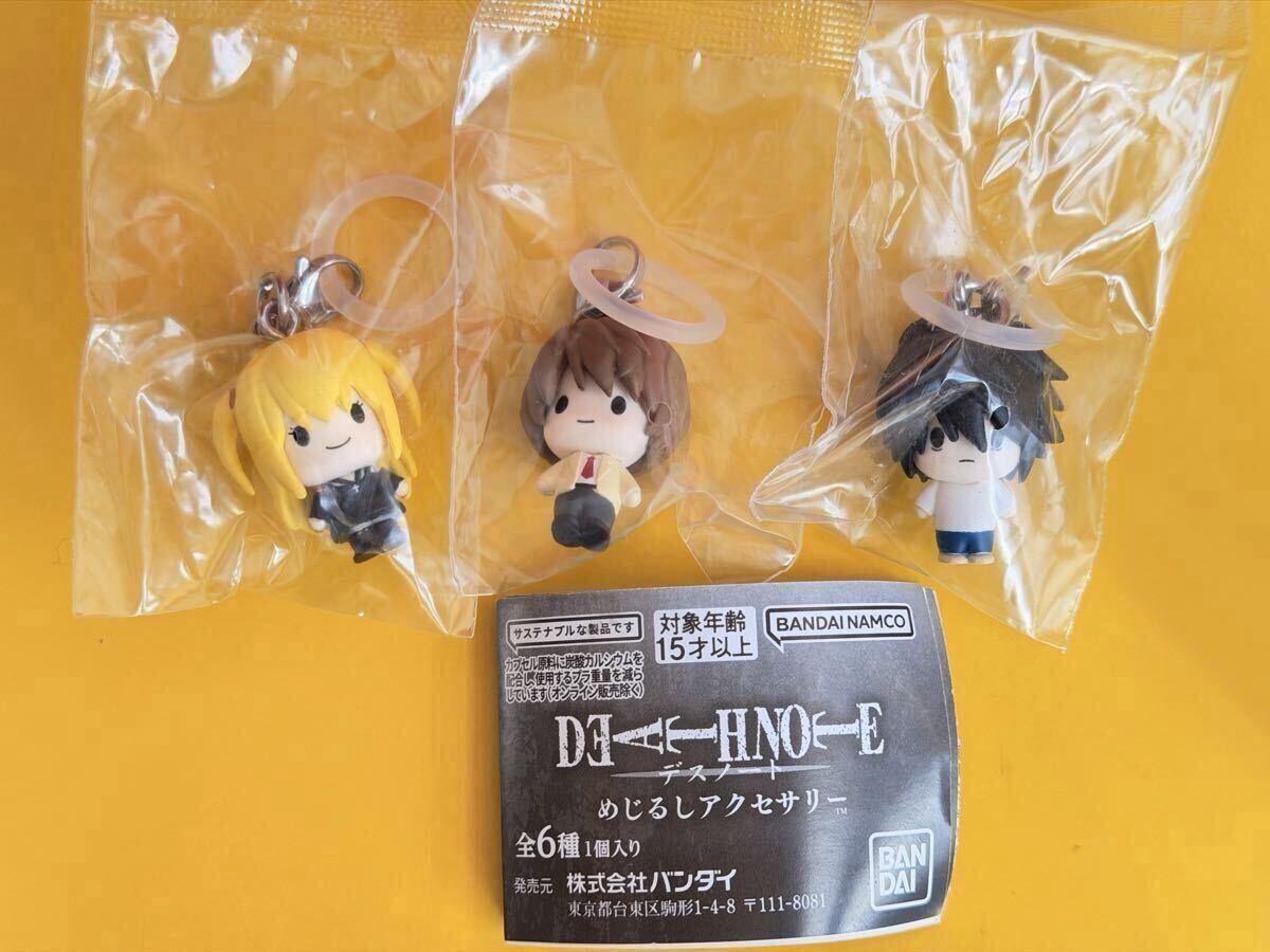 Yahoo!オークション -「弥海砂フィギュア」の落札相場・落札価格