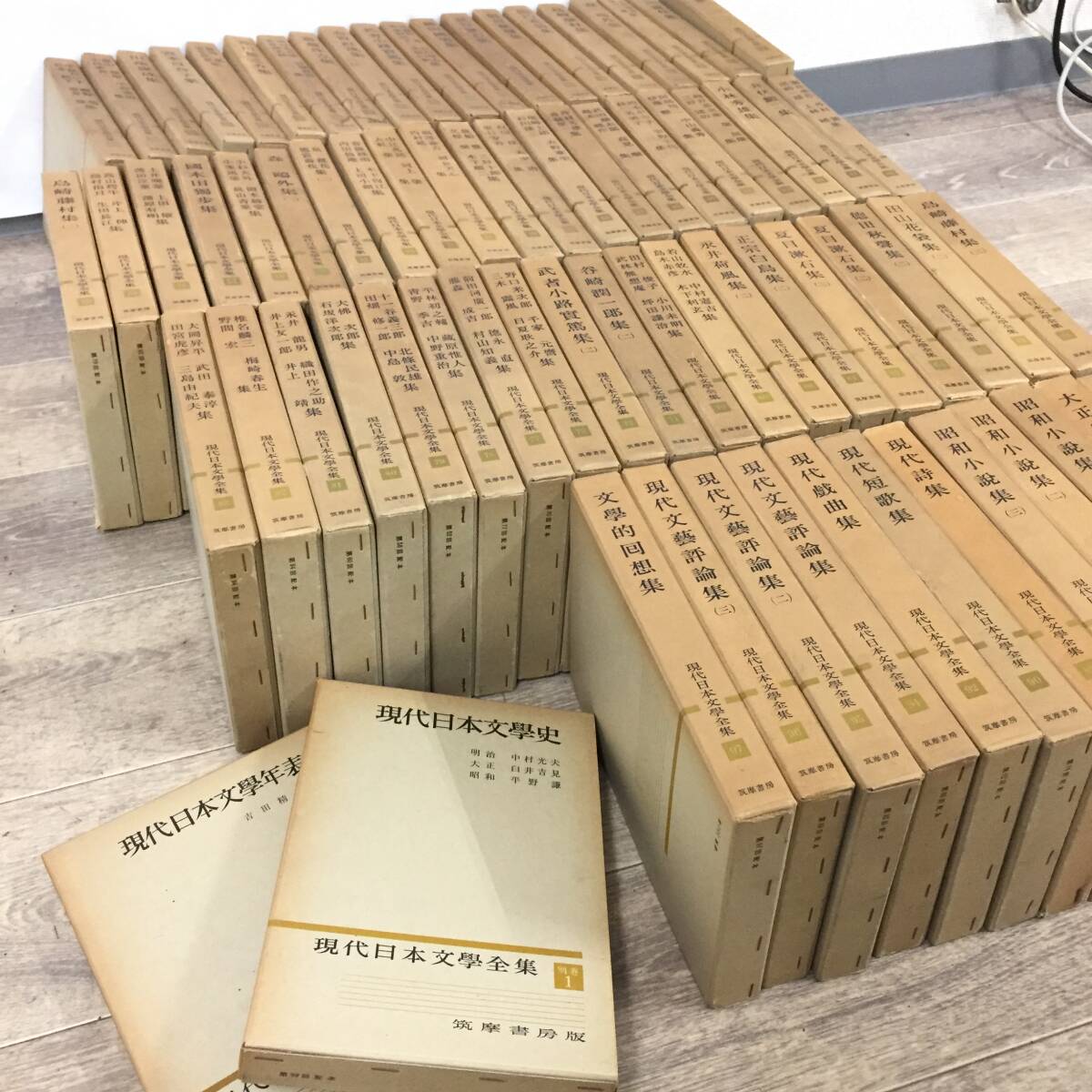 2026年最新】Yahoo!オークション -現代日本文学全集の中古品・新品・未