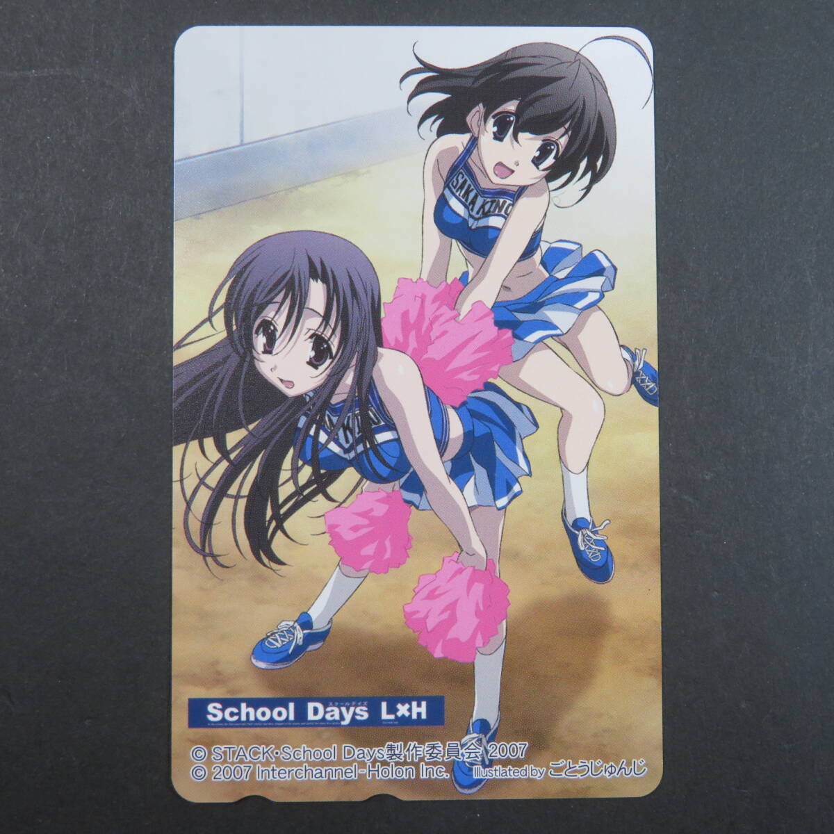 2026年最新】Yahoo!オークション -スクールデイズの中古品・新品・未