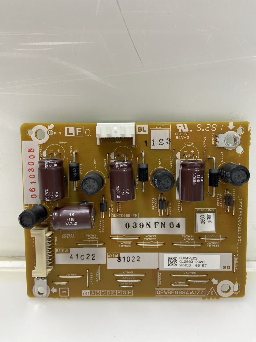 2026年最新】Yahoo!オークション -シャープ 電源基板(テレビ)の中古品