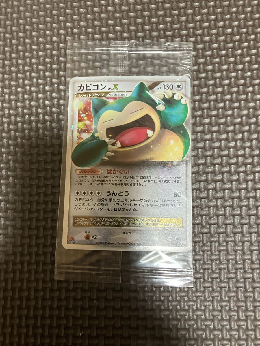 2026年最新】Yahoo!オークション -カビゴン ドミノピザの中古品・新品