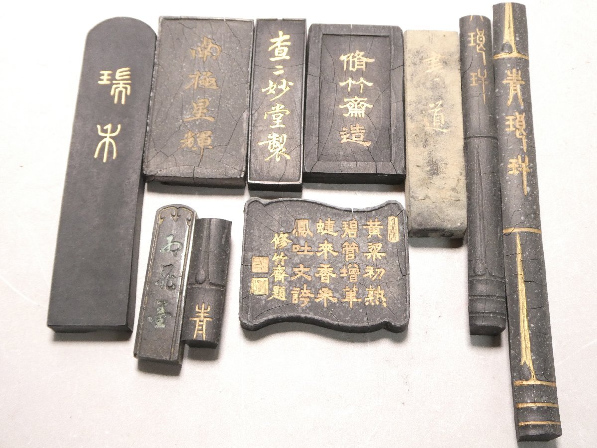 Yahoo!オークション -「中国 古墨」の落札相場・落札価格