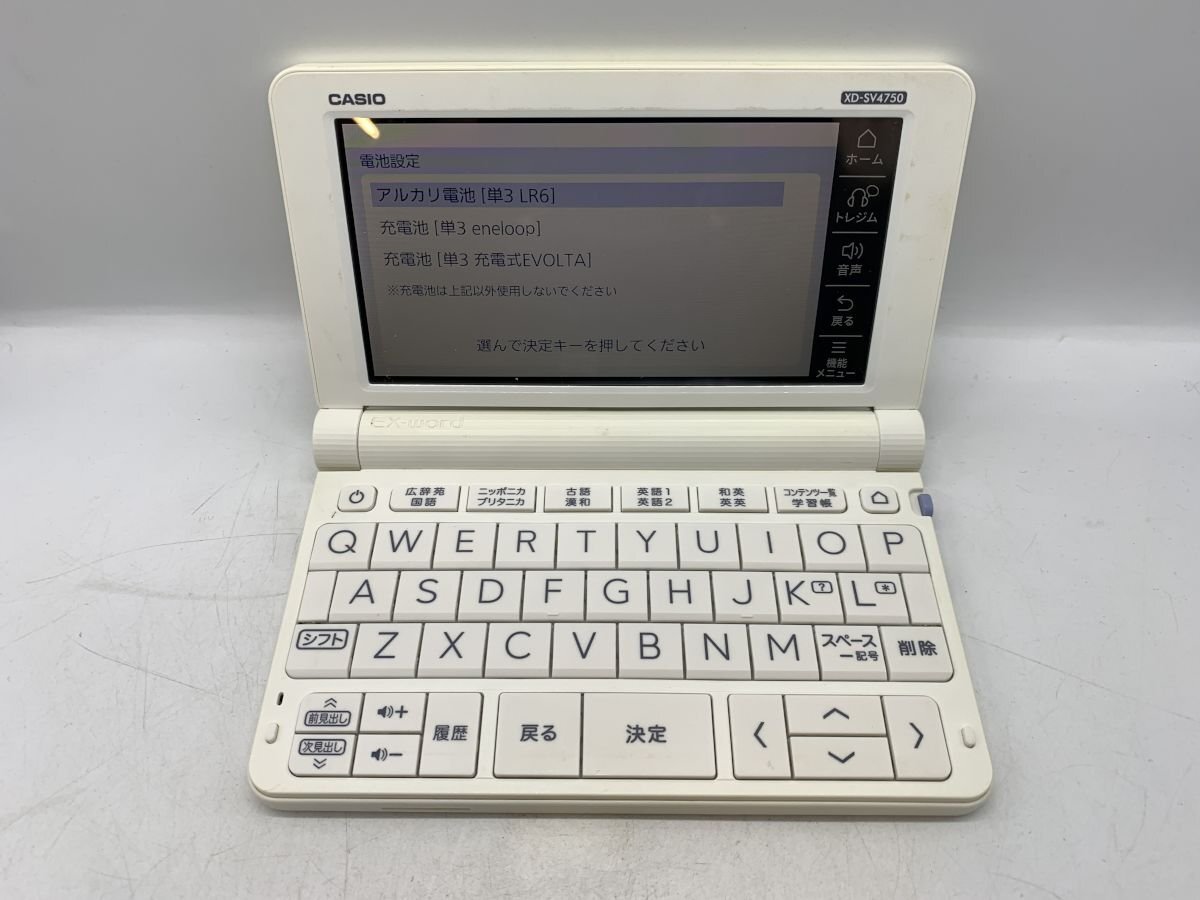 2026年最新】Yahoo!オークション -ex-word 電子辞書の中古品・新品・未