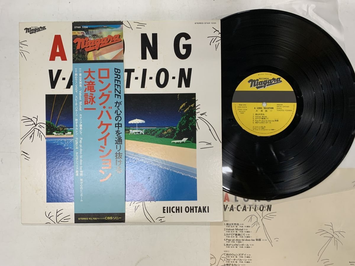 2026年最新】Yahoo!オークション -大滝詠一(レコード)の中古品・新品