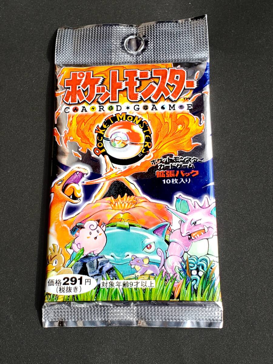 Yahoo!オークション -「ポケモンカード 未開封 一弾」(ゲーム) の落札