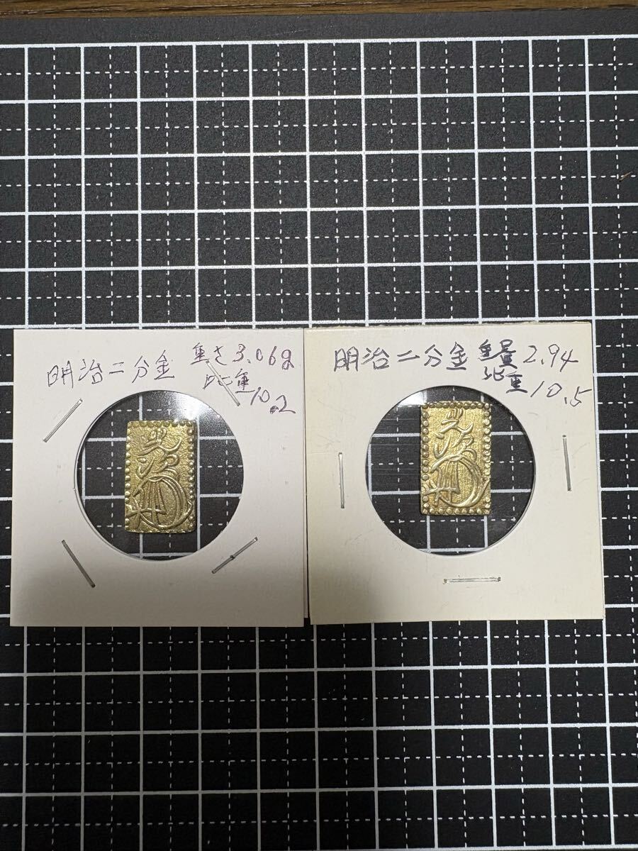 Yahoo!オークション -「明治二分判金」(貨幣) の落札相場・落札価格