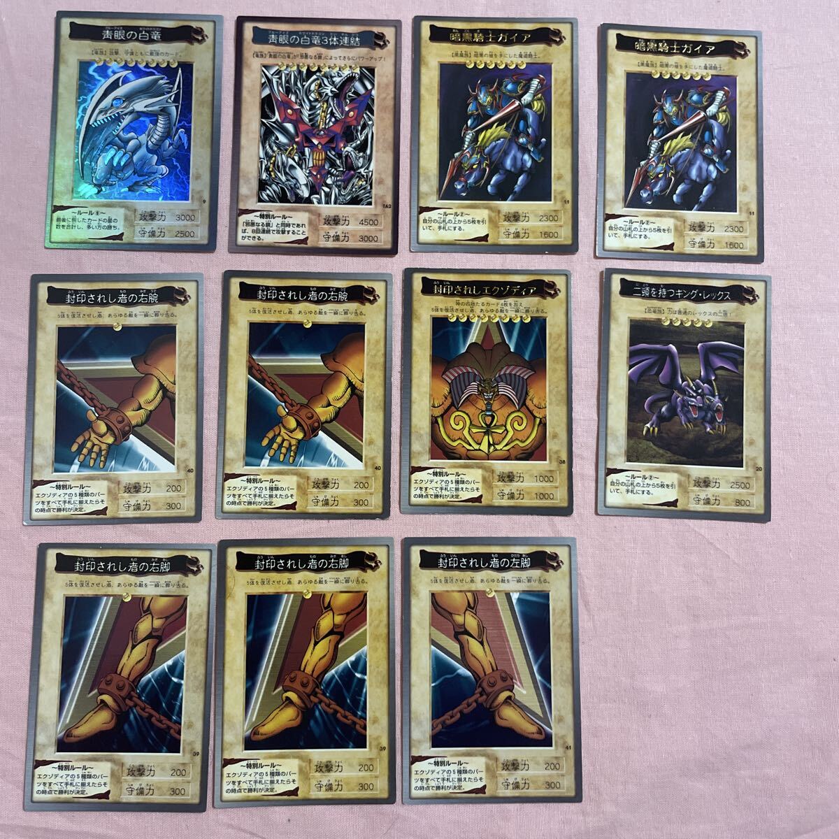 Yahoo!オークション -「封印されしエクゾディア」(遊戯王（バンダイ