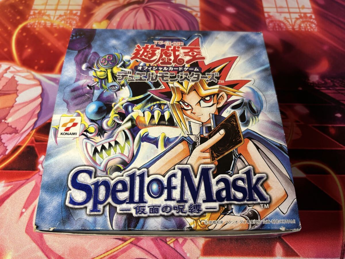 Yahoo!オークション -「仮面の呪縛」の落札相場・落札価格