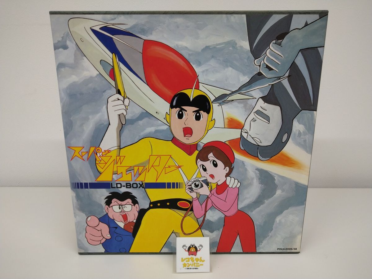 2026年最新】Yahoo!オークション -ld box アニメの中古品・新品・未