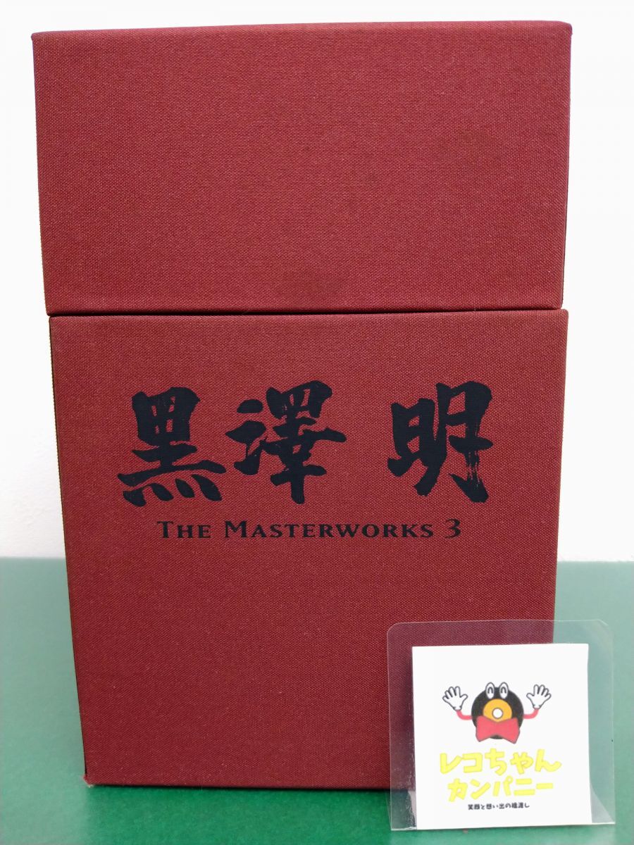 2026年最新】Yahoo!オークション -黒澤明 the masterworksの中古品
