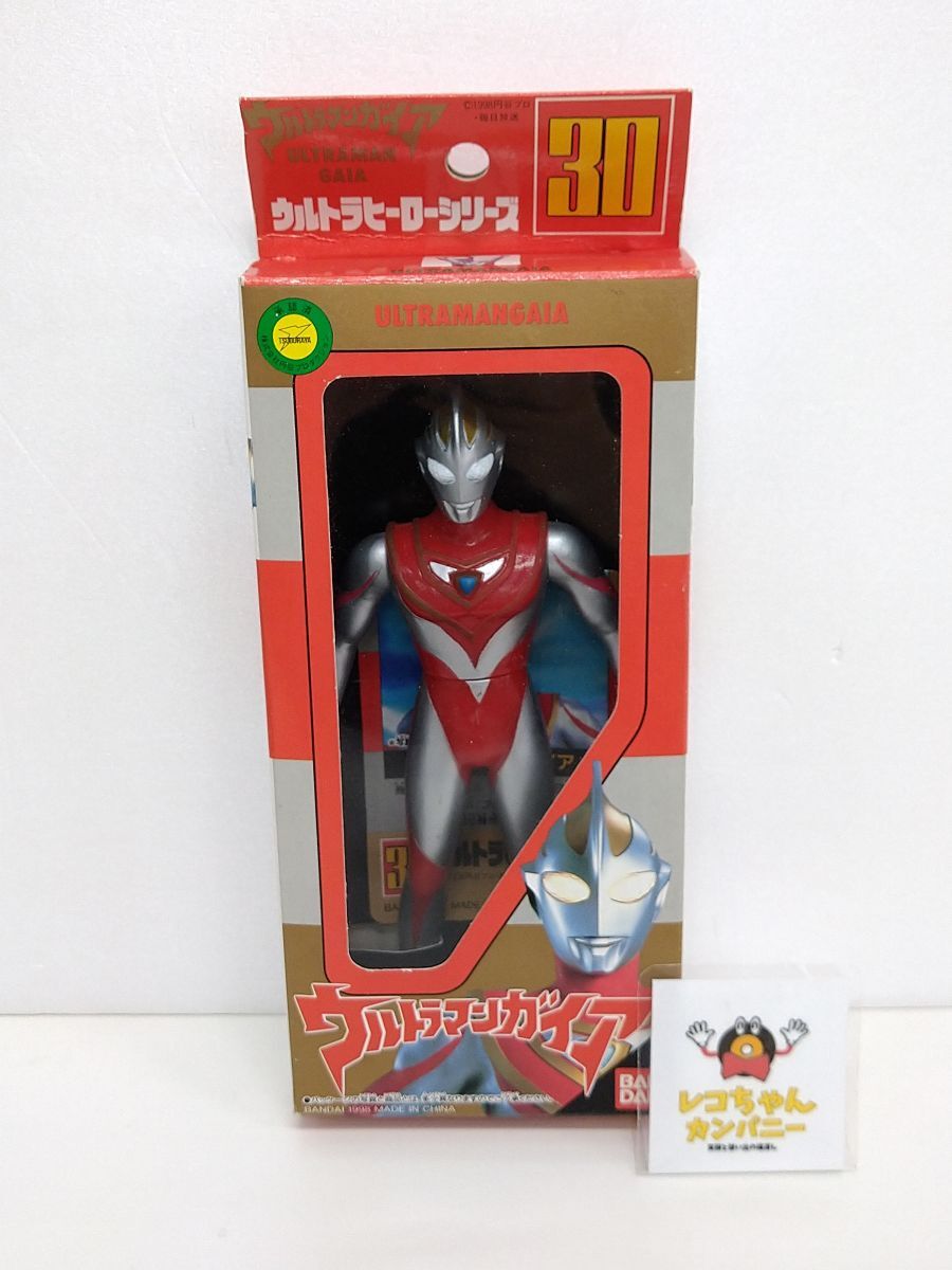 2026年最新】Yahoo!オークション -ウルトラヒーローシリーズの中古品
