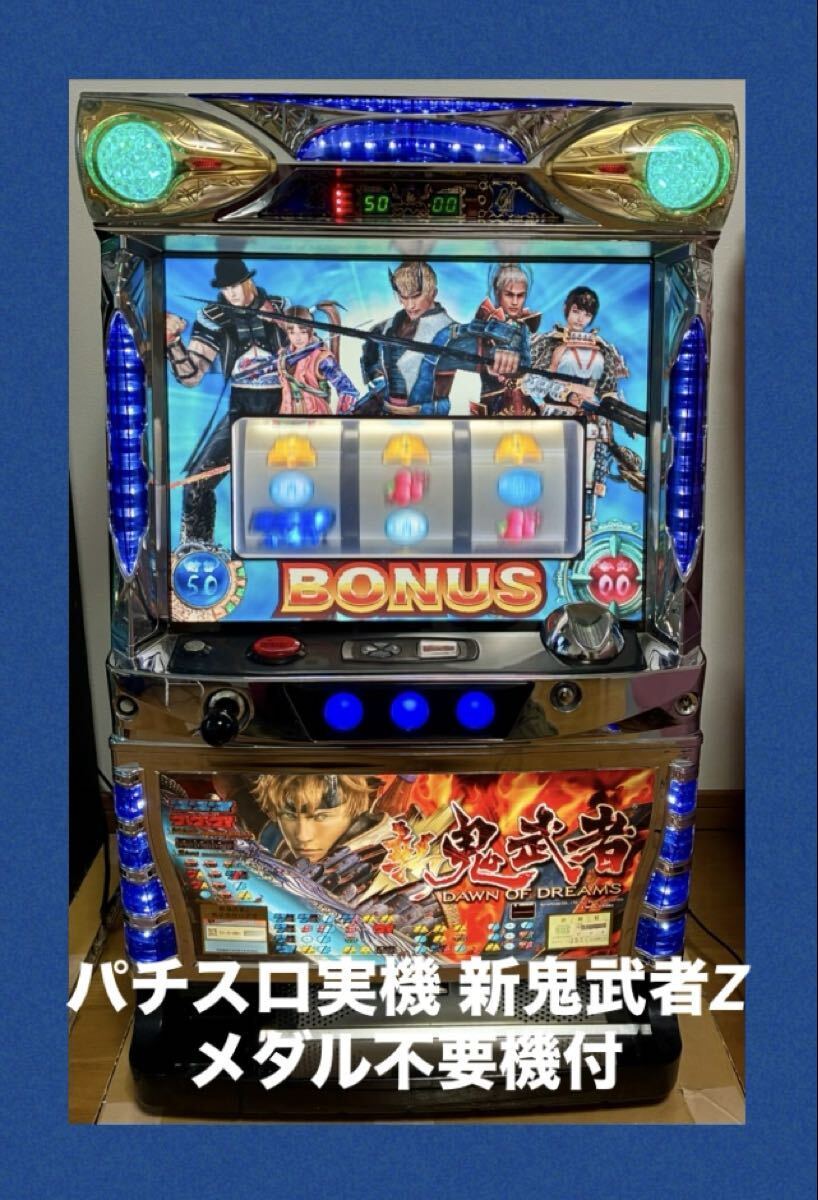 Yahoo!オークション -「メダル」(パチスロ実機) (パチンコ、パチスロ