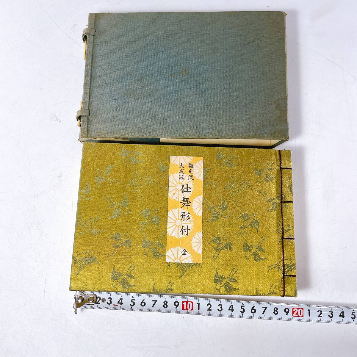 2026年最新】Yahoo!オークション -仕舞 形付の中古品・新品・未使用品一覧