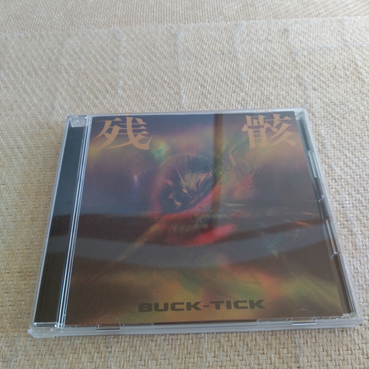 2026年最新】Yahoo!オークション -櫻井敦司の中古品・新品・未使用品一覧