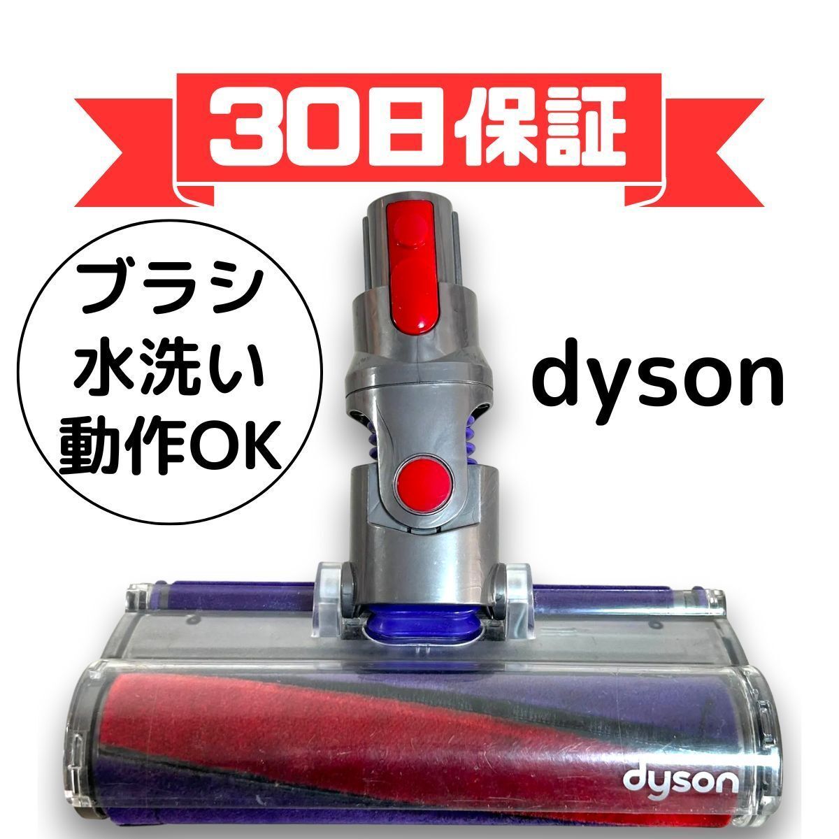 Yahoo!オークション -「ダイソン sv14 v11」の落札相場・落札価格