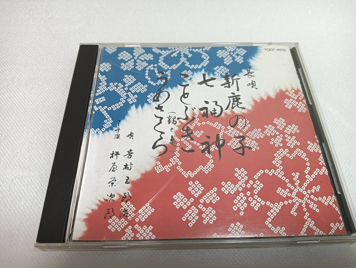Yahoo!オークション -「芳村五郎治」の落札相場・落札価格