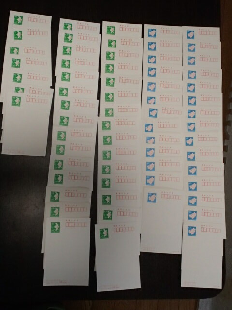 2026年最新】Yahoo!オークション -郵便はがき 未使用の中古品・新品