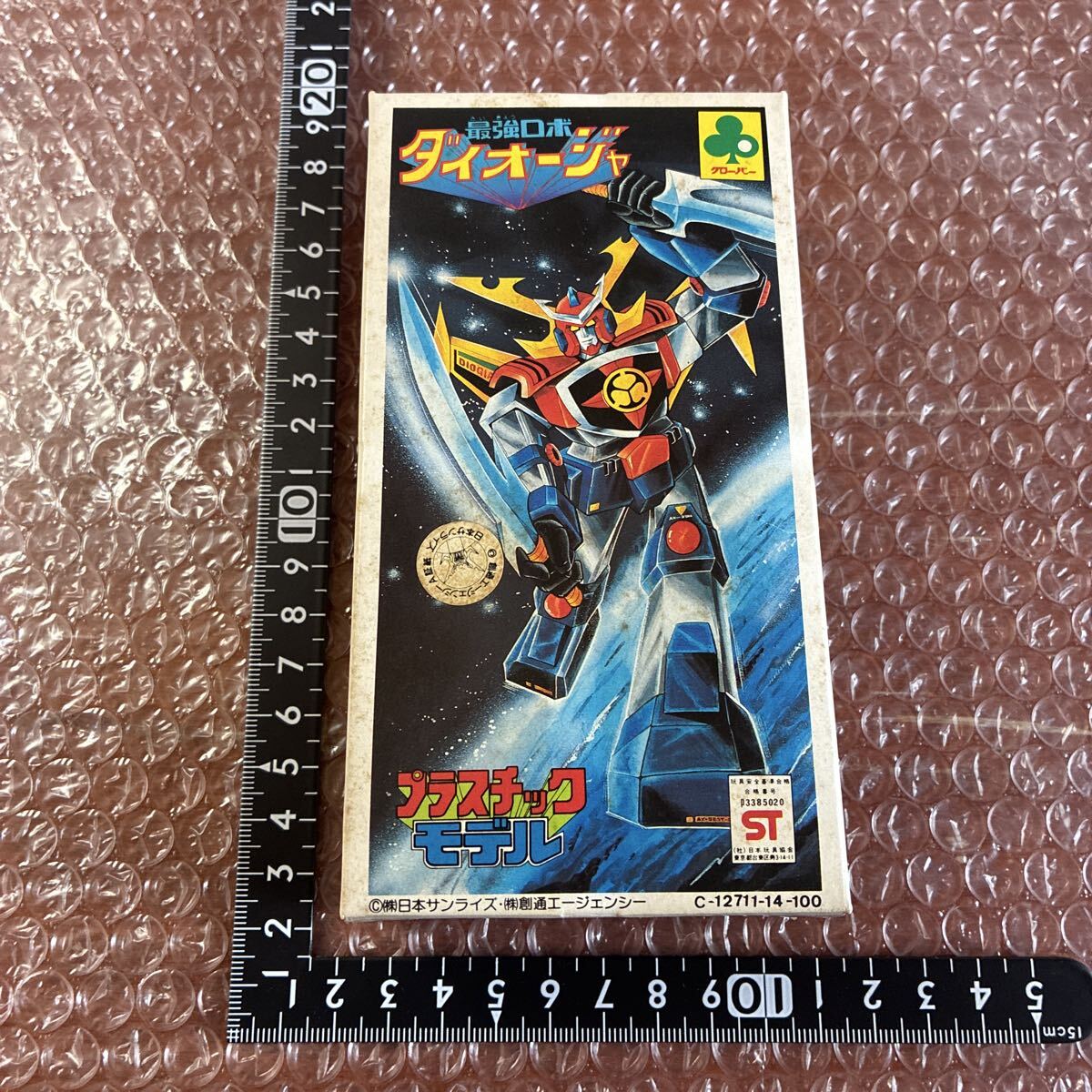 2026年最新】Yahoo!オークション -当時物プラモの中古品・新品・未使用