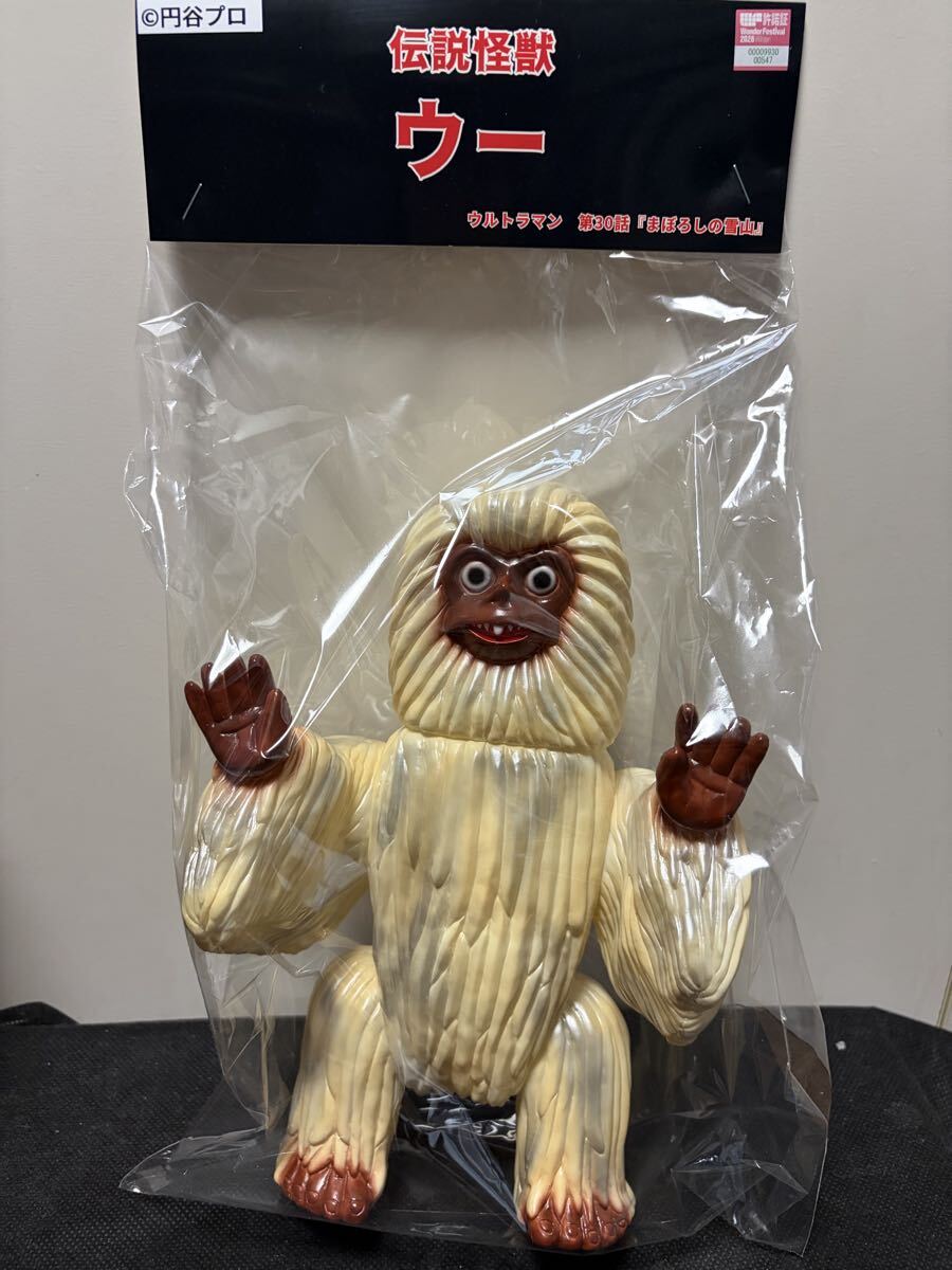 2026年最新】Yahoo!オークション -ワンフェス 怪獣の中古品・新品・未