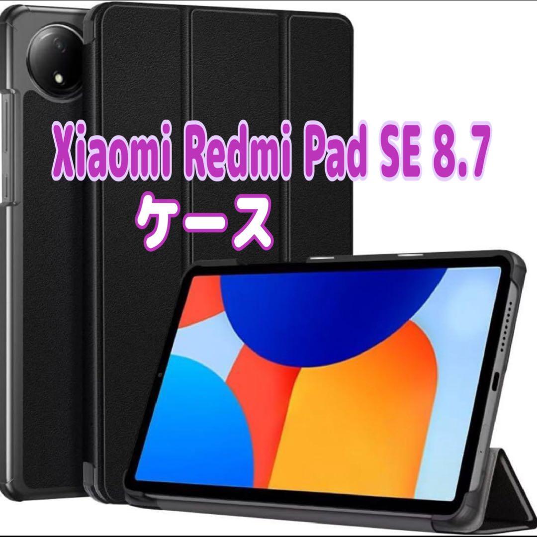 2026年最新】Yahoo!オークション -xiaomi タブレット redmi pad seの