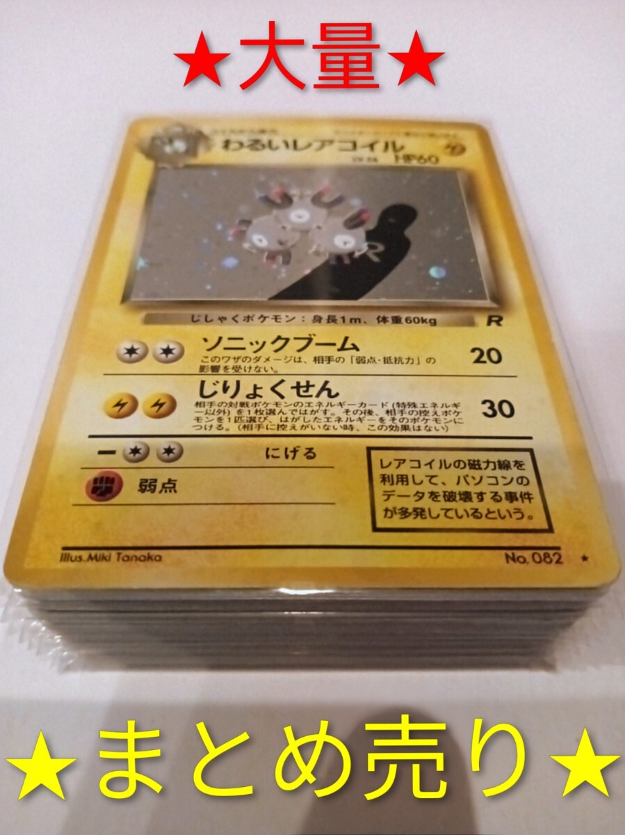 2026年最新】Yahoo!オークション -「ポケカ 引退 box」(ポケモンカード