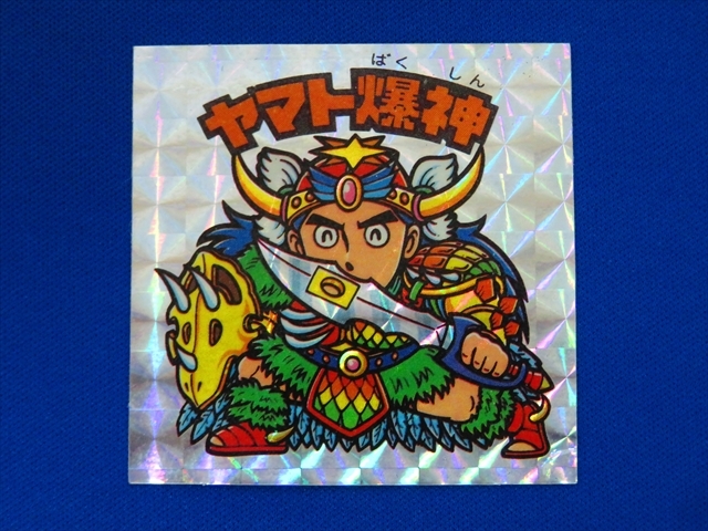 2026年最新】Yahoo!オークション - 旧ビックリマン(ビックリマン